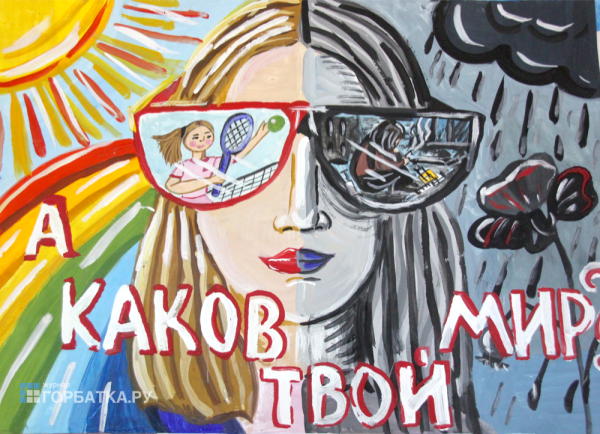 День края плакат