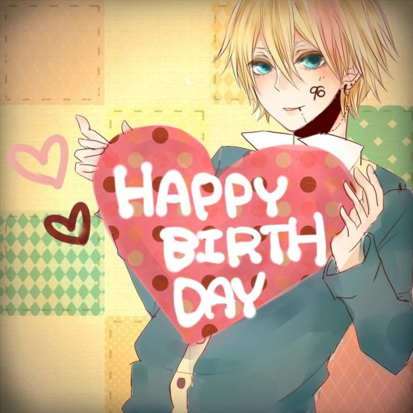 С днем рождения аниме