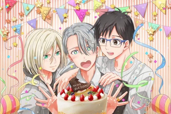 С днем рождения аниме