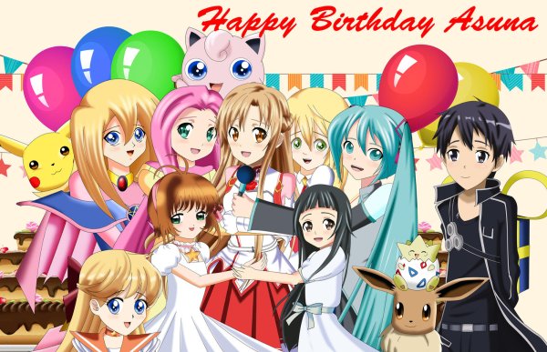 С днем рождения аниме