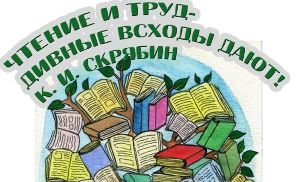 Рисование береги книги