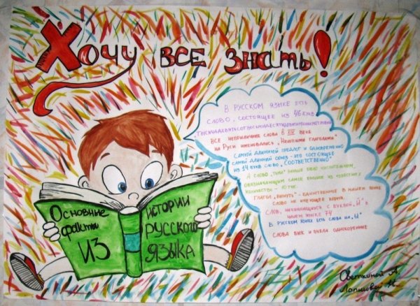 Хорошая книга твой друг на всю жизнь