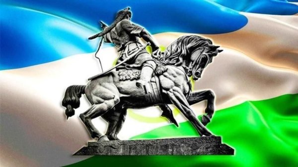 Картинки Башкирию на аву