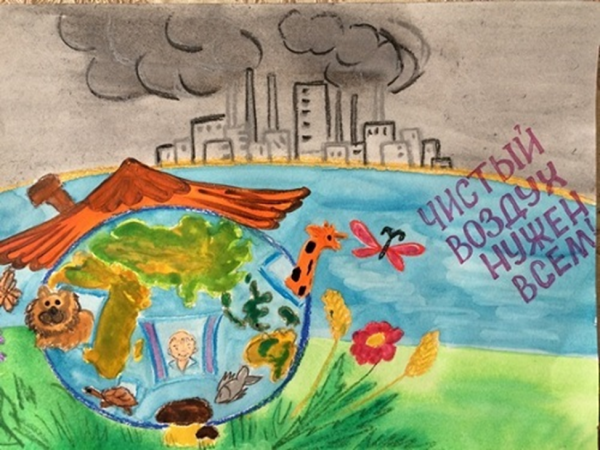 Рисунок на тему загрязнение воздуха