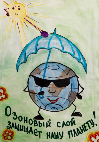 Защита воздуха