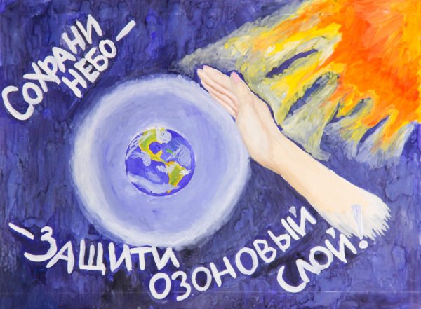 Планета заболела