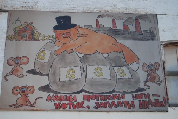 Плакат день налоговой