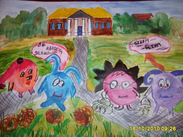 Налоги глазами детей рисунки