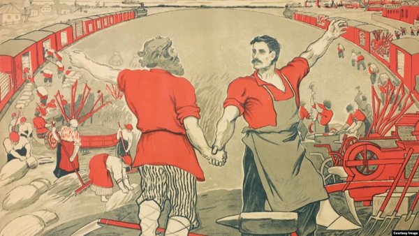 Всероссийский крестьянский Союз 1905