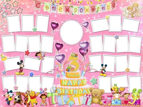 Фотоколлаж на годик девочке