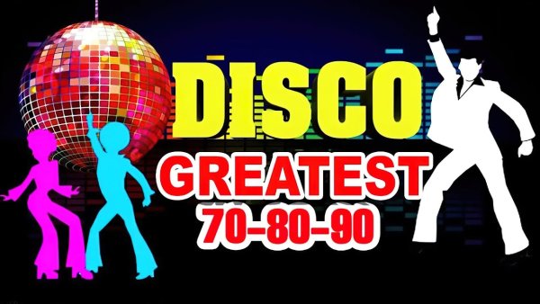 Музыкальные постеры 90-х годов