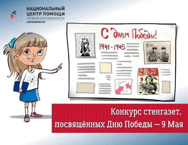 Советские плакаты про школу