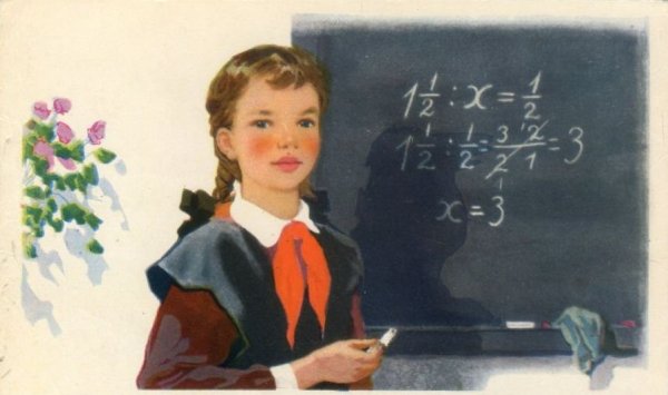 День учителя плакат Советский