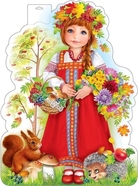 Признаки осени для детей