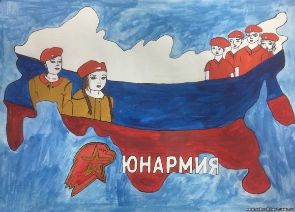 Плакат моя Россия