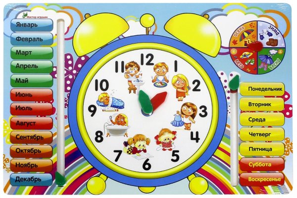 Календарь времена года для детей