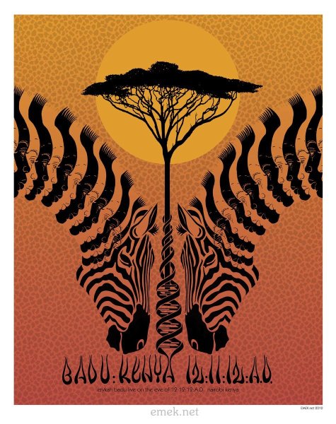 Плакат по Африке по географии