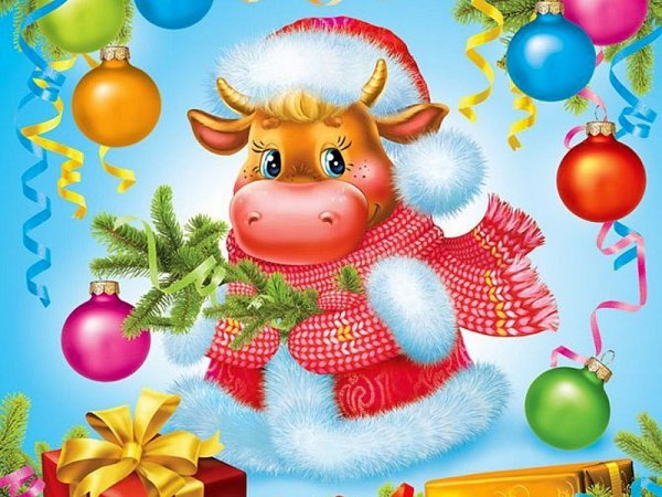 Новый год 2021