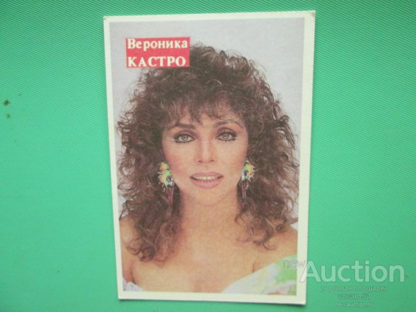 Календарь 1993 года по месяцам