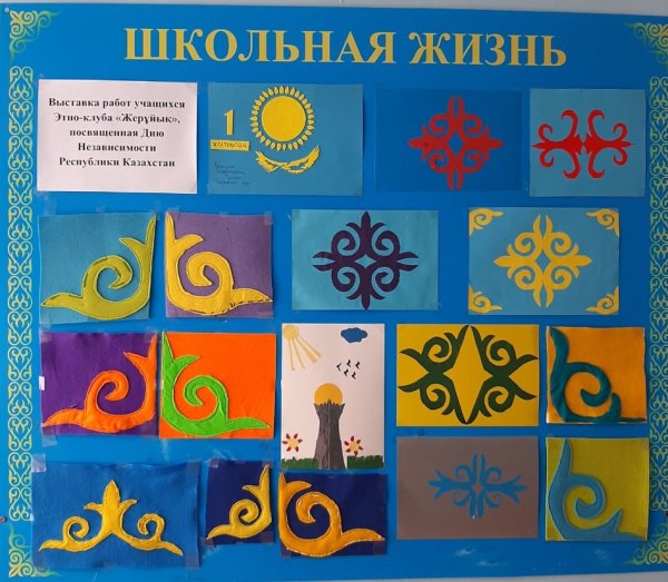 Независимость Казахстана