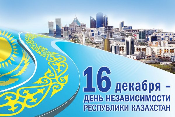 Пригласительные на день независимости