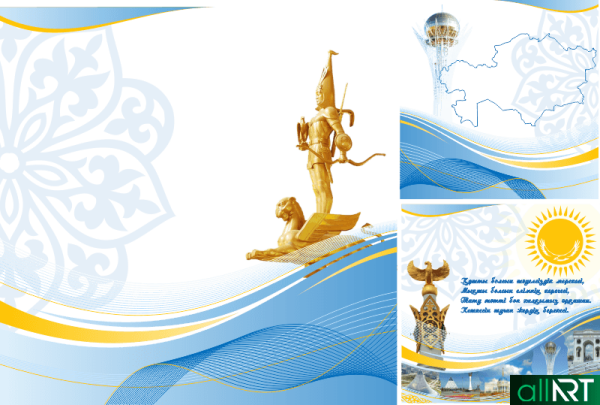 30 Лет независимости Казахстана логотип