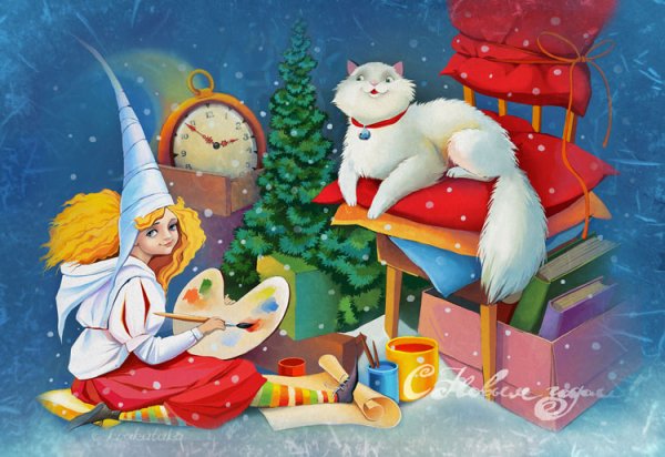 Новогодние иллюстрации