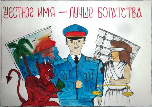 Нет наркотикам и алкоголю