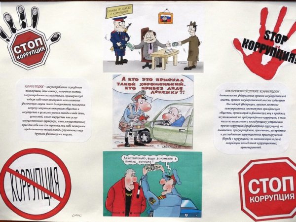 Рисунки по профилактики наркомании и табакокурения