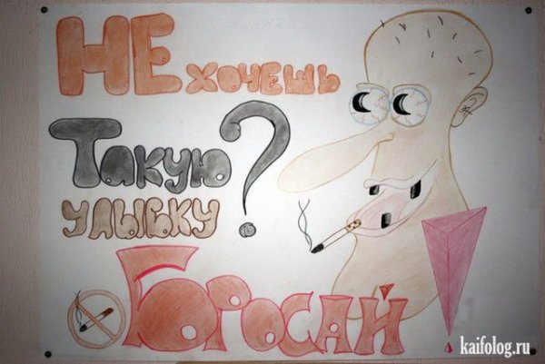 Плакаты на разные темы