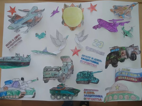 Стенгазета на 23 февраля