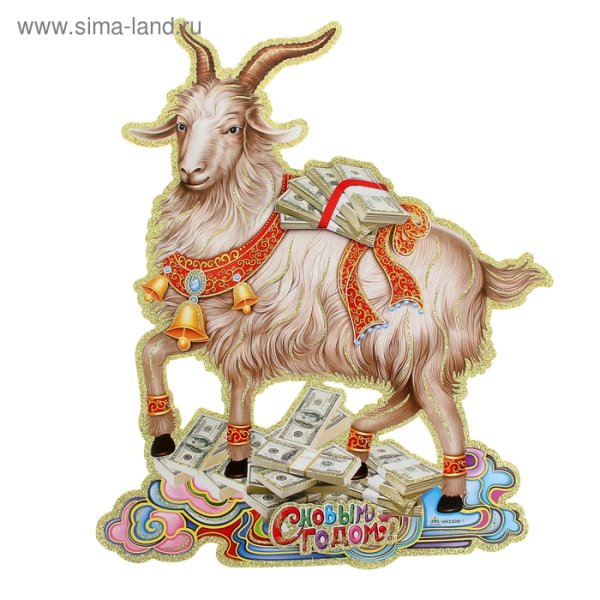 Новогодняя козочка