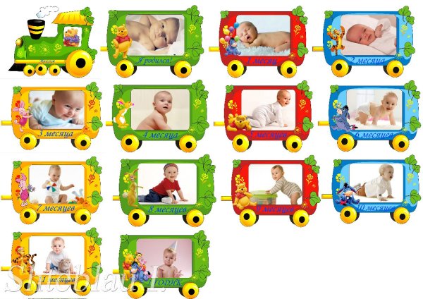 Паровозик для фотографий на 1 год