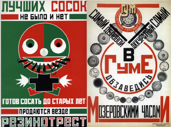 Черемных плакаты гражданской войны