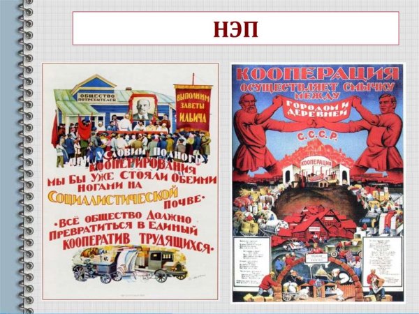 Съезд крестьянского Союза 1905