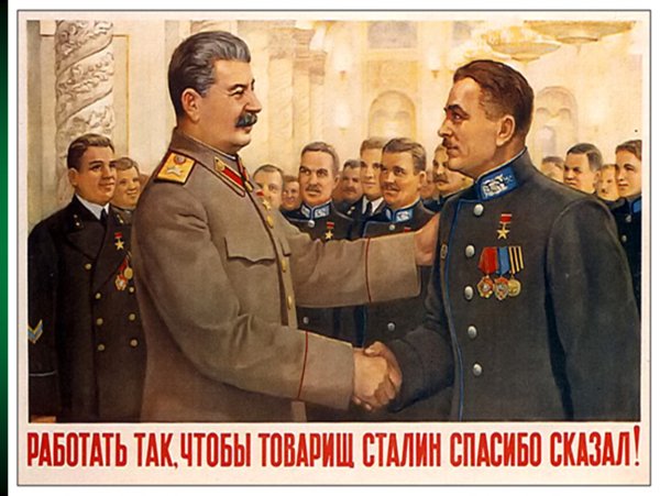 Советские антиамериканские плакаты