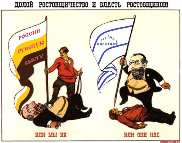 Советские плакаты про капиталистов