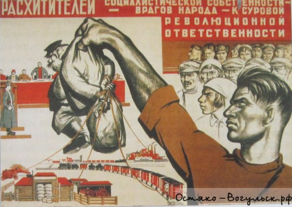 Противники Советской власти в гражданской войне