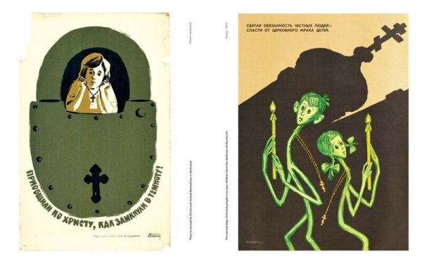 Антирелигиозная пропаганда в СССР плакаты