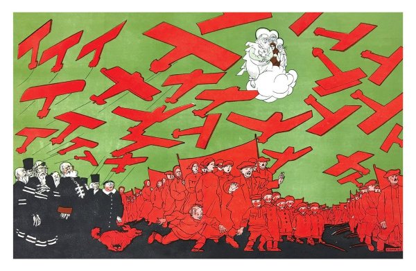 Советские антирелигиозные плакаты 1917-1924