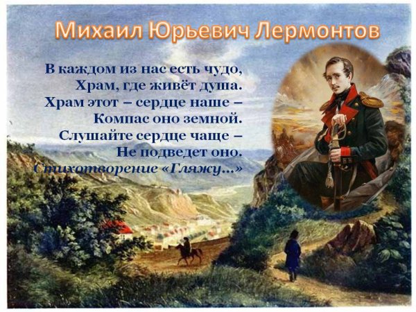 Рамка Литературная