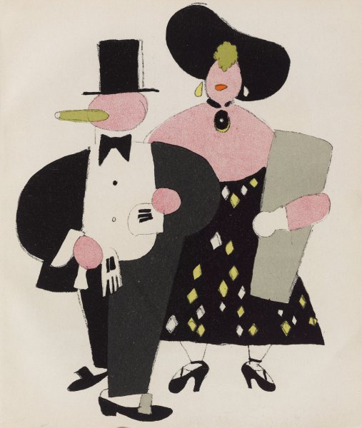 Владимир Лебедев пакакты