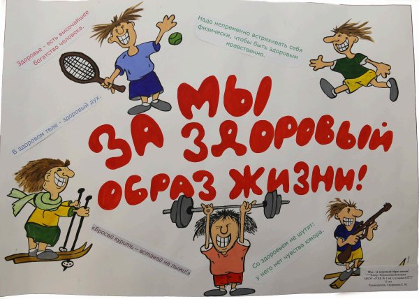 Стилизованные весенние цветы