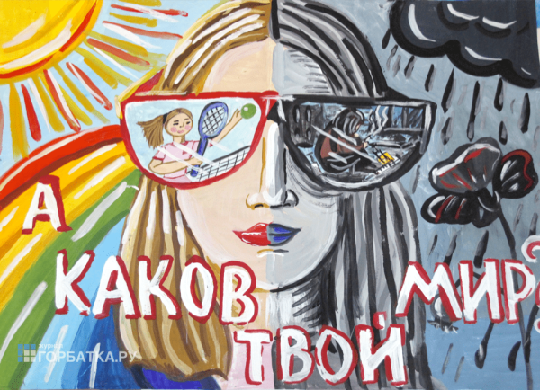 Эскиз модели