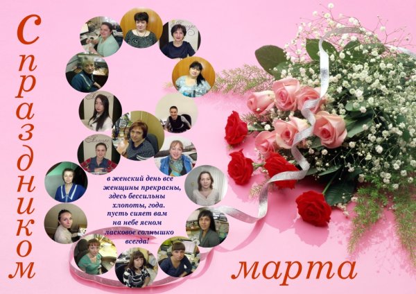 С днем рождения. Плакат