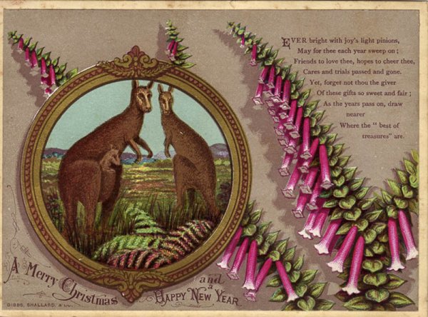 Новогодний плакат