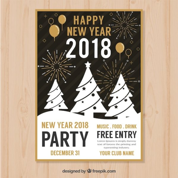 Плакат новый год дизайнерский