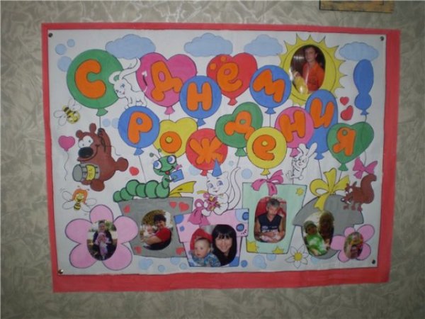 Сладкий подарок маме