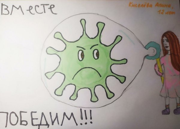 Против вируса для детей