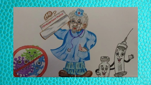 Рисунок для врачей в поддержку